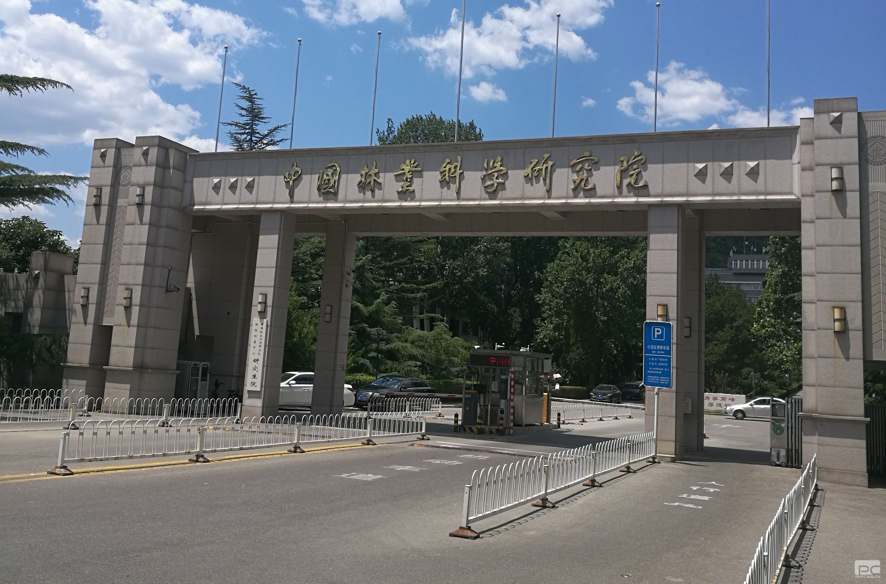 恭賀中國(guó)林科院氣候箱法檢測(cè)新實(shí)驗(yàn)室建成
